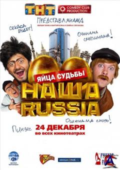  Russia:   []