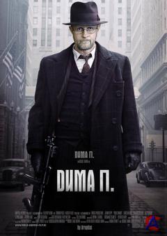  . /   / Public Enemies