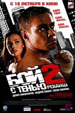    2: 