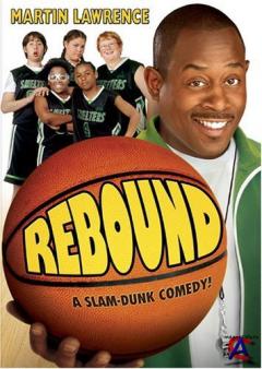  / Rebound