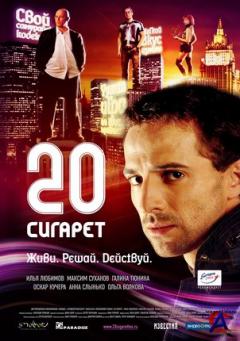 20 
