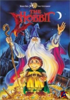  / THE HOBBIT