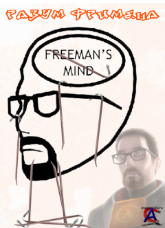   / Freemans Mind