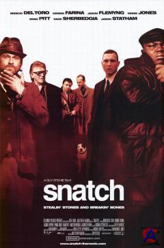   / Snatch