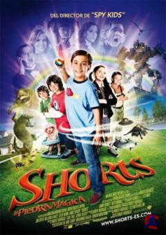   / Shorts