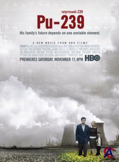 -239 / Pu-239 / The Half Life of Timofey Berezin