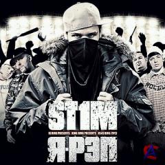 ST1M -  