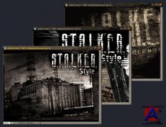    " - S.T.A.L.K.E.R -  " / Theme for XP (Style - S.T.A.L.K.E.R - Shadow of Chernobyl)