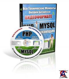        2  PHP+MySQL  