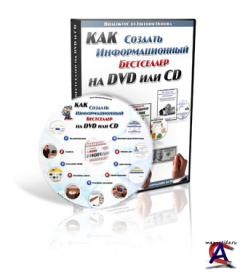      DVD  CD