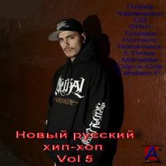 VA -   - (Vol.5)