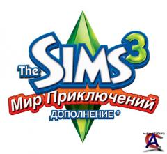 The Sims 3 World Adventures