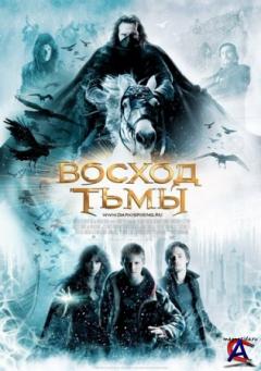   / The Seeker: The Dark Is Rising