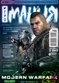  12 [147] 2009
