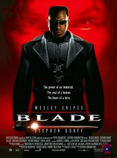  / Blade