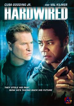  / Hardwired