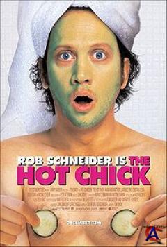  / The Hot Chick