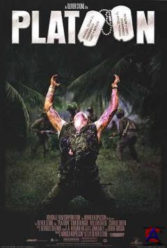  / Platoon