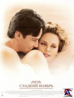   / Sweet November