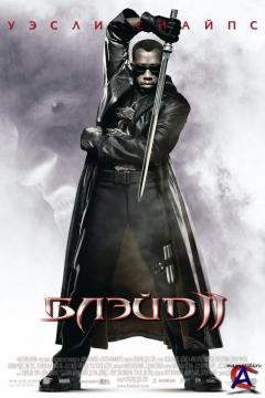  2 / Blade II