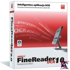 ABBYY FineReader 10.0.101.56 Professional Edition
