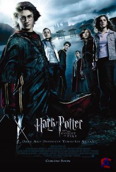      / Harry Potter and the Goblet of Fire
