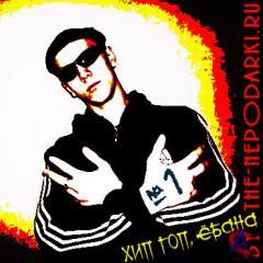  , ** - By the  (vol.1) ()