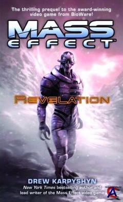 Mass Effect: Revelation ()