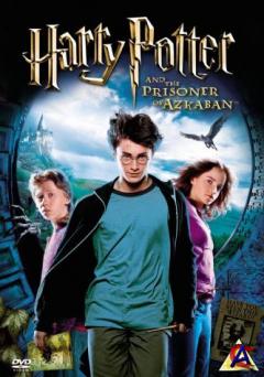      / Harry Potter and the Prisoner of Azkaban