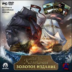 - .   / East India Company. Gold Edition (2009) P [RUS/ENG]