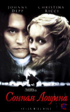   / Sleepy Hollow