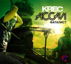 Krec () - 