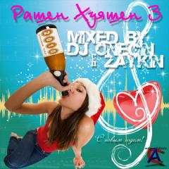 DJ ZAKN & DJ ONEN - RAEN EN (VOLUME 3) ( )