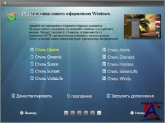 XPLife 3.3