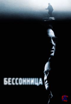  / Insomnia