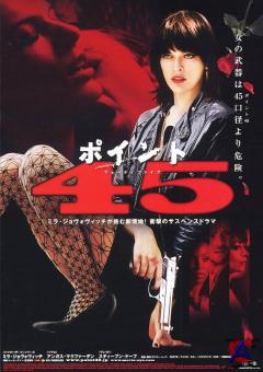  45 / .45