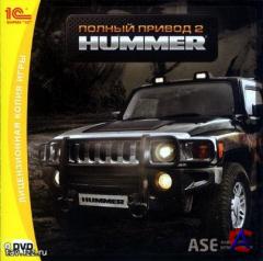   2:HUMMER