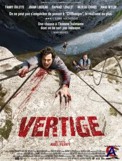  / Vertige