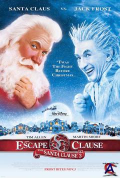   3 / The Santa Clause 3