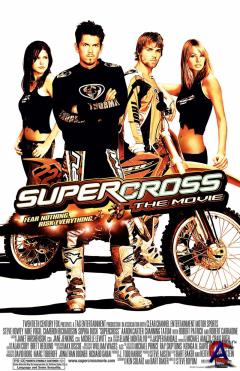 C / Supercross