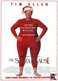   / The Santa Clause