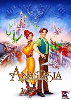 / Anastasia