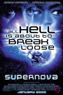 / Supernova