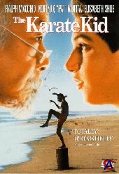 - / The Karate Kid