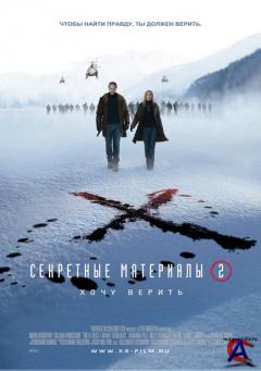  :   / The X-Files: I Want to Believe