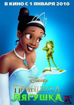    / Princess and the Frog, The