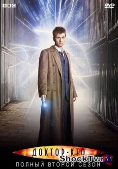   / Doctor Who [2 c]