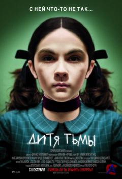   / Orphan