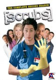  / Scrubs [8 ]