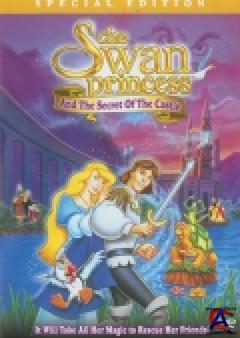   2:   / Swan Princess II, The